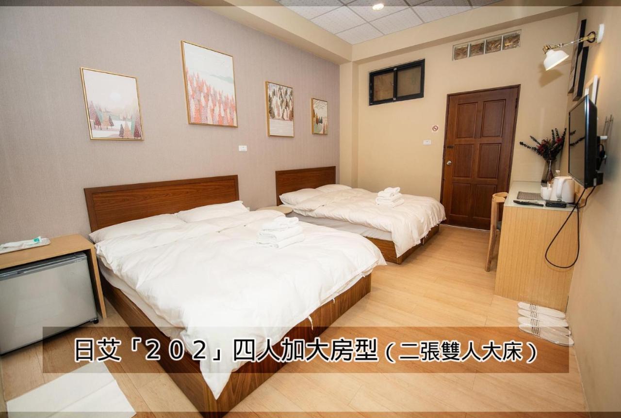日光艾宅 타이난 외부 사진